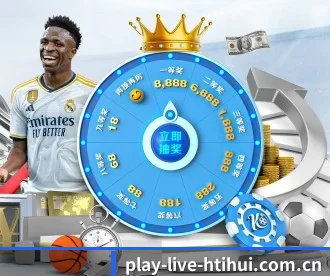 play-live-htihui.com.cn APP 深度功能