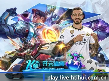 play-live-htihui.com.cn APP
